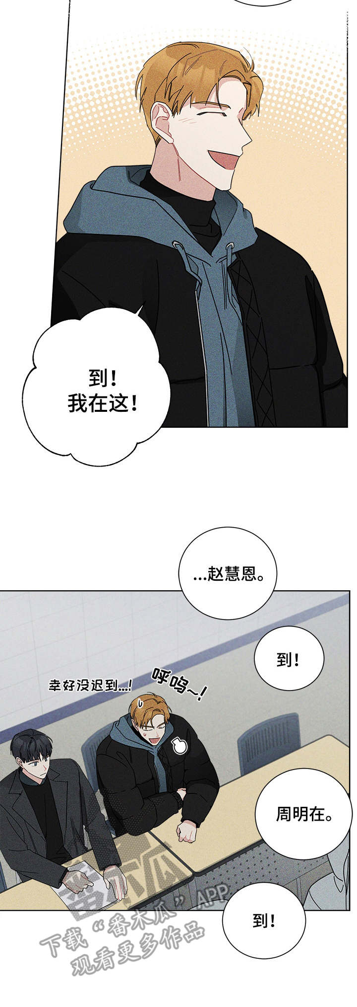 第39章：分组7