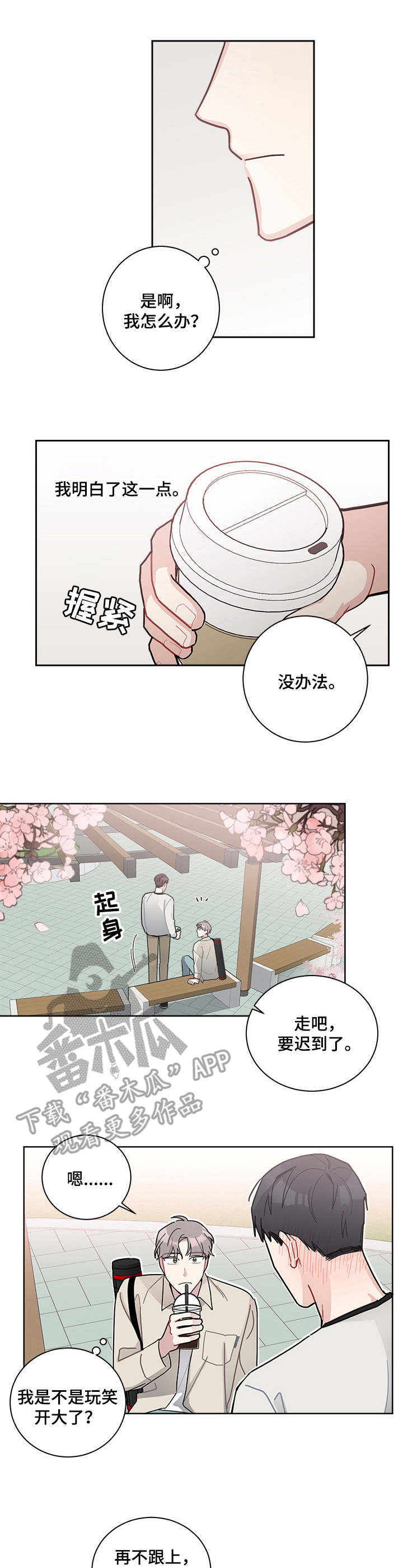 第17章：身高10