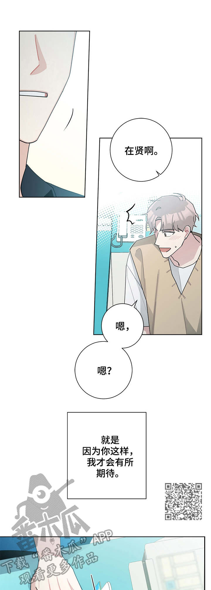 第60章：挑衣服4