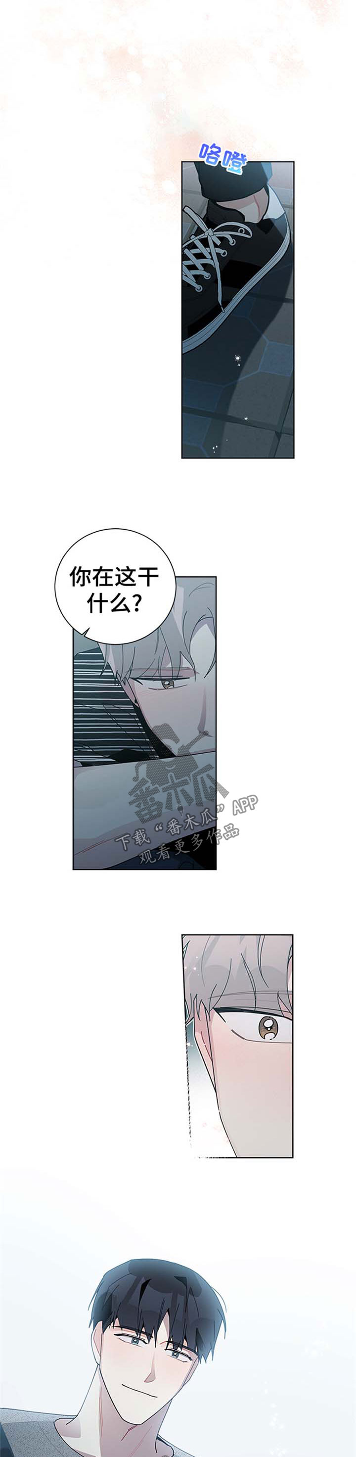第87章：想见你8