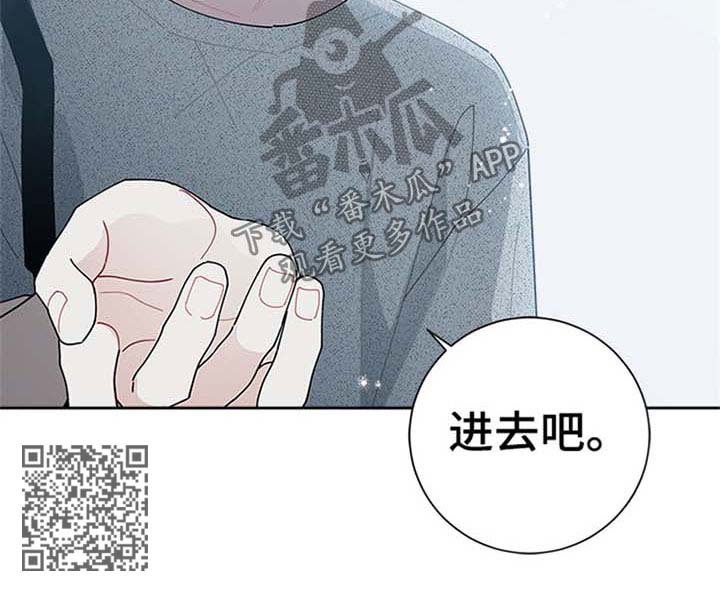 第87章：想见你9