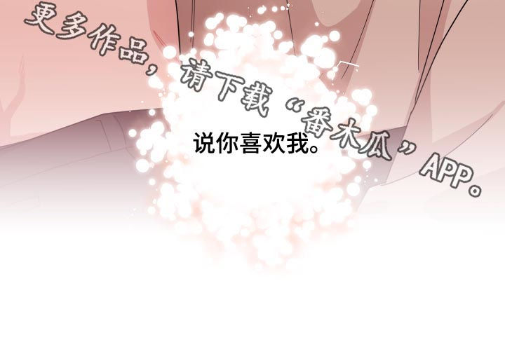 第128章：爱情16