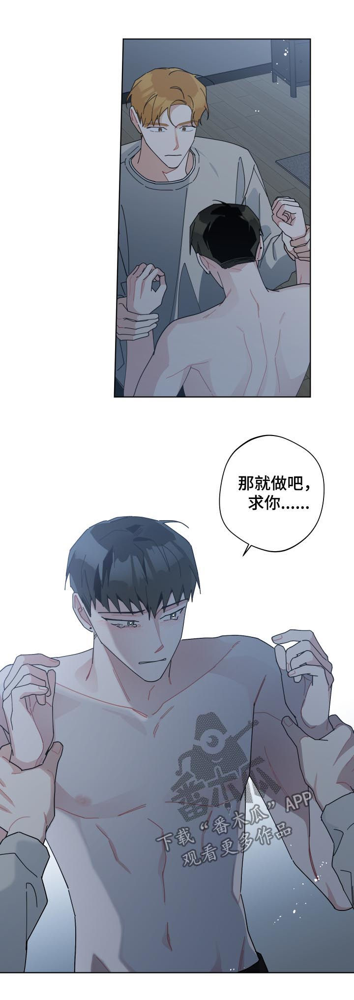 第128章：爱情2