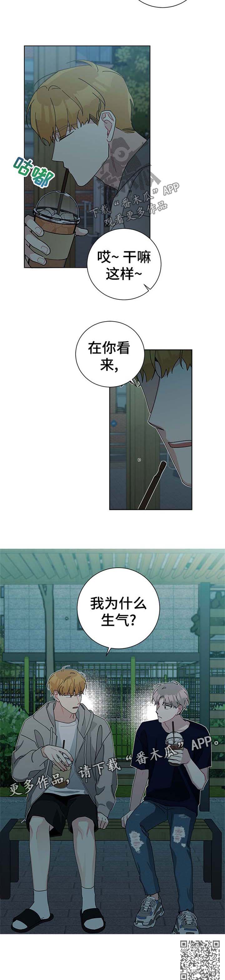 第80章：不习惯6