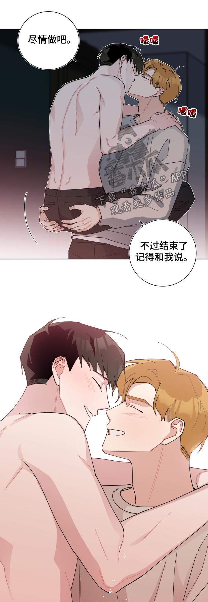 第128章：爱情15