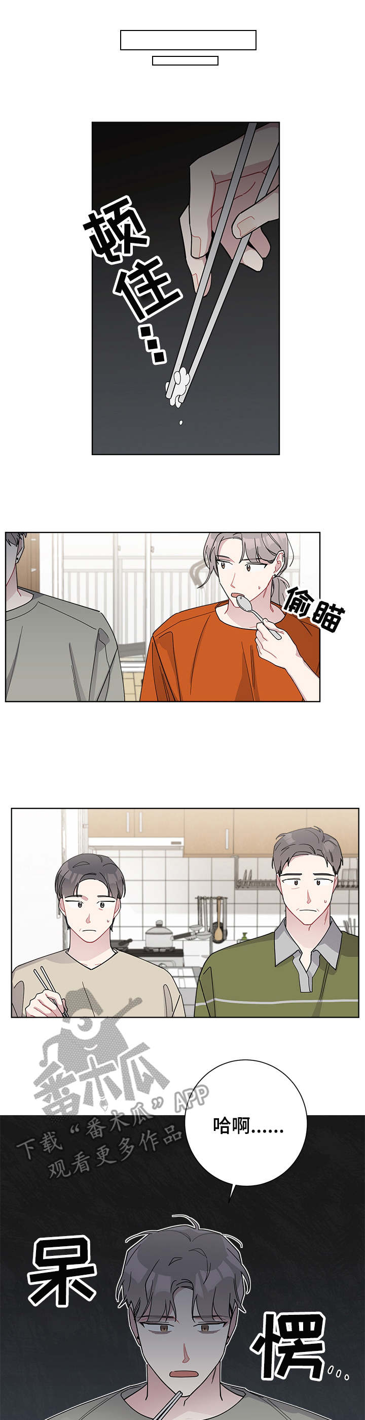 第46章：都认识6
