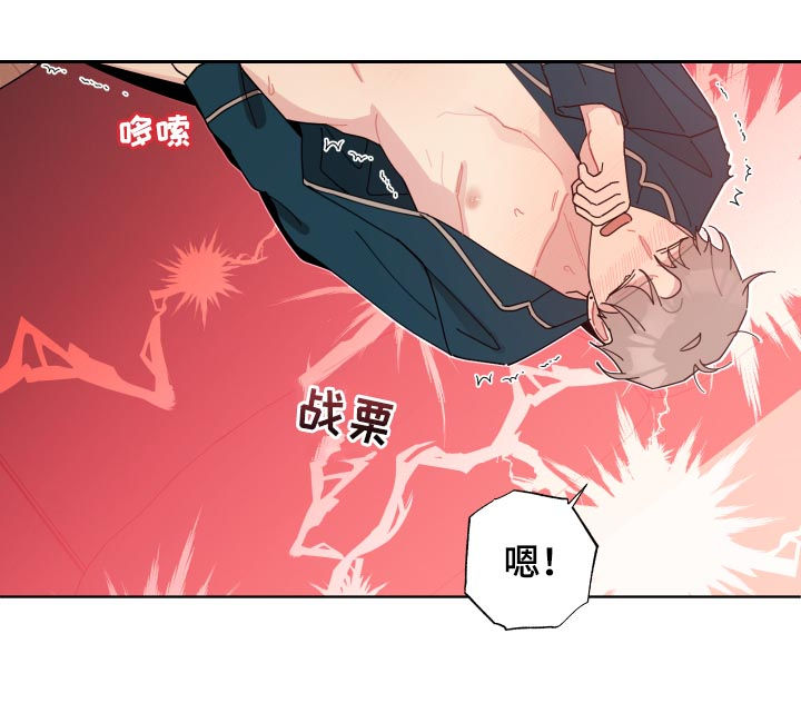 第132章：逼疯了13
