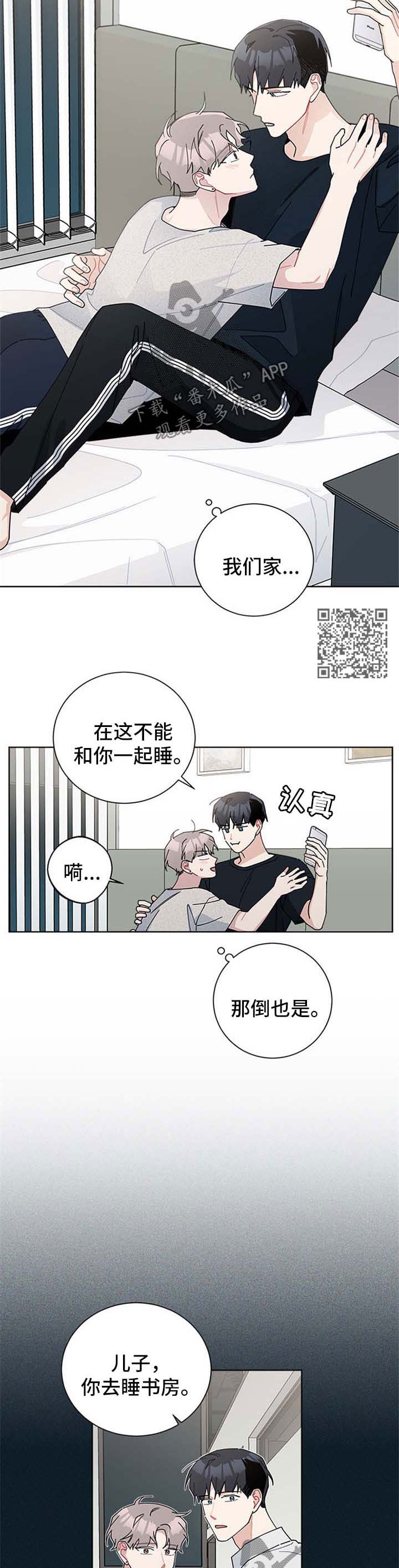 第95章：海边3
