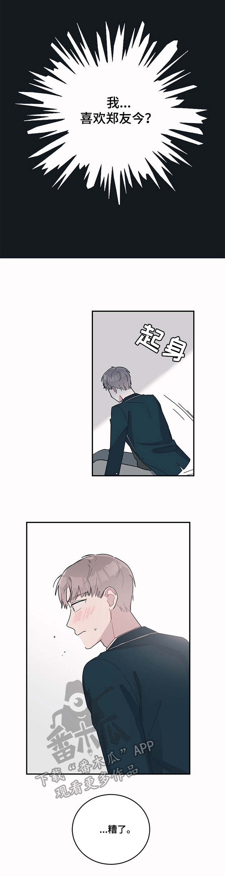 第8章：留言1