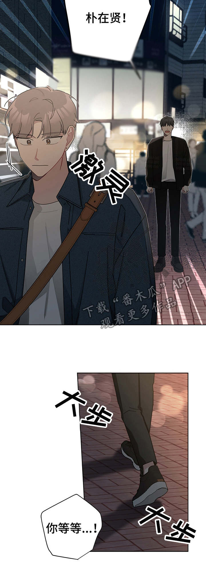 第38章：闹别扭9