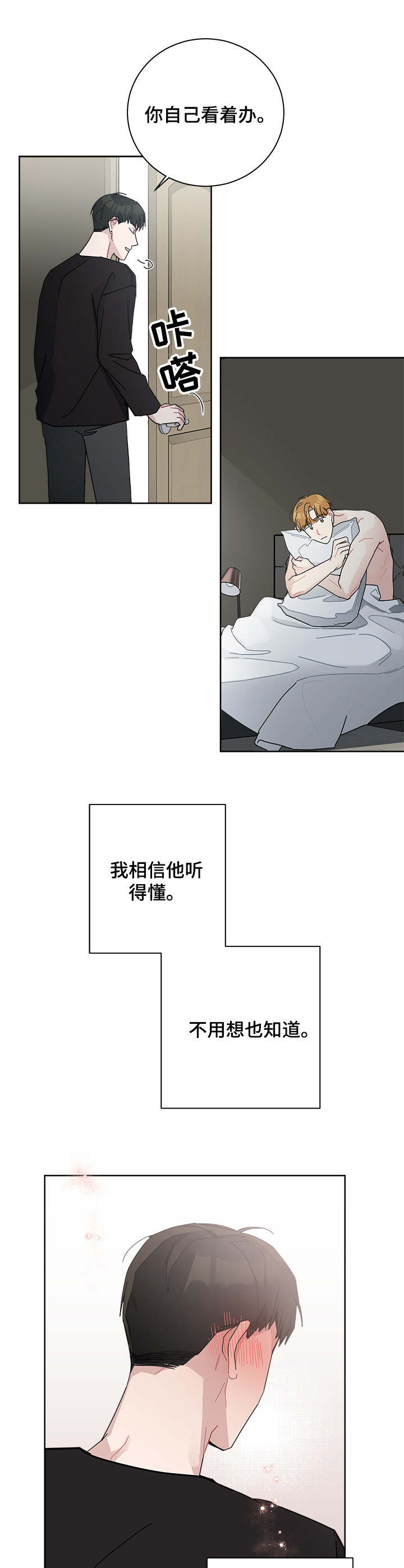 第32章：笔记1