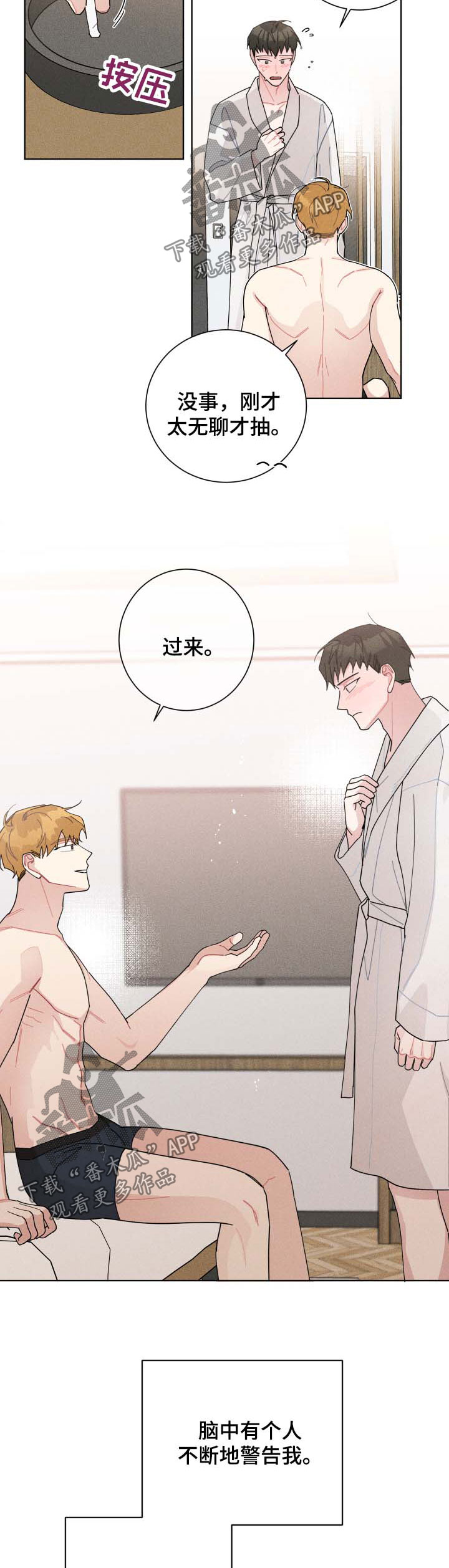第121章：依旧6