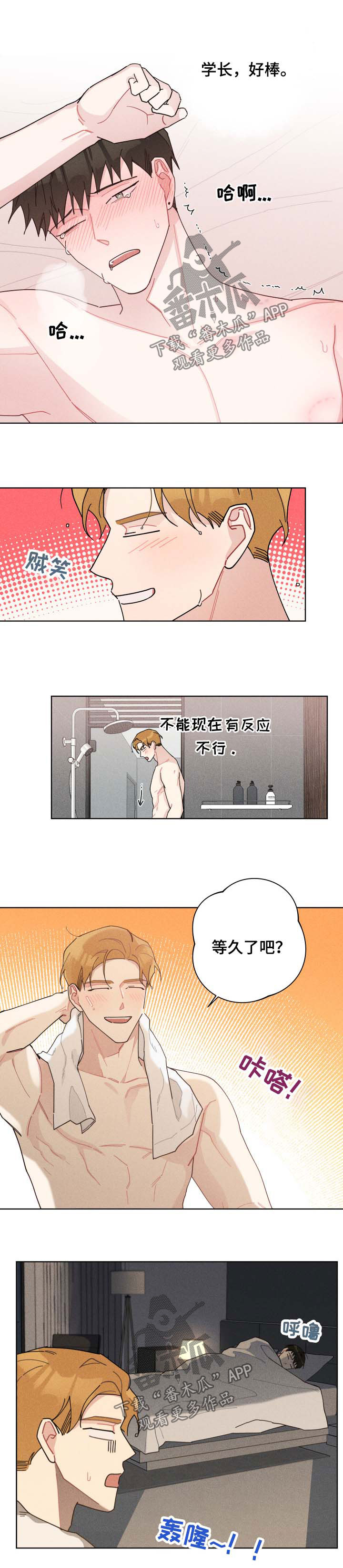 第126章：谈天5