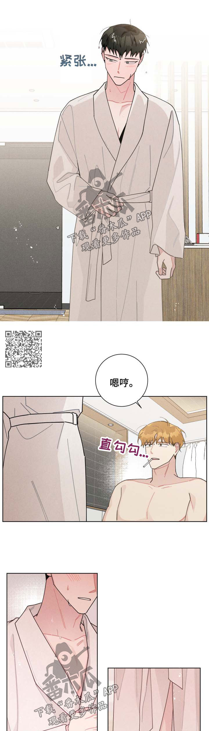 第121章：依旧4