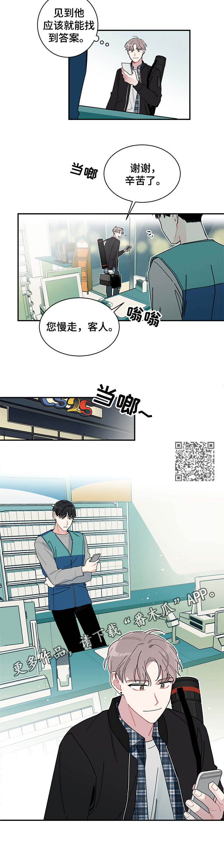 第3章：排忧解难5