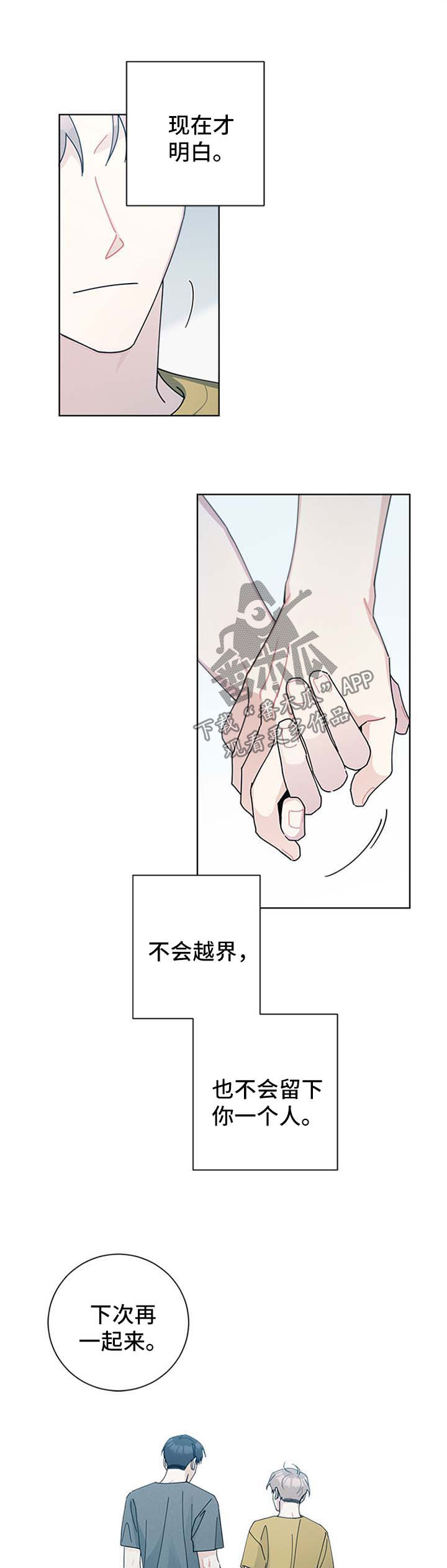第96章：虐狗5