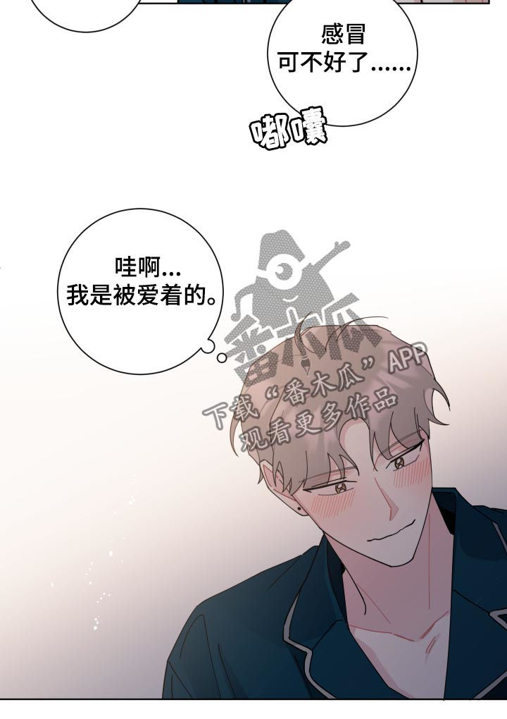 第129章：被撕烂了17
