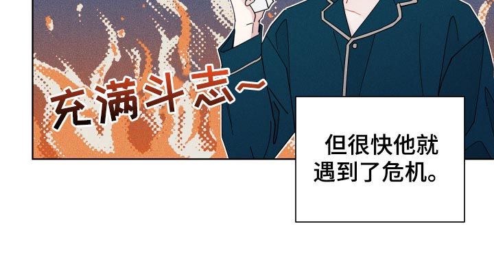 第131章：危机19