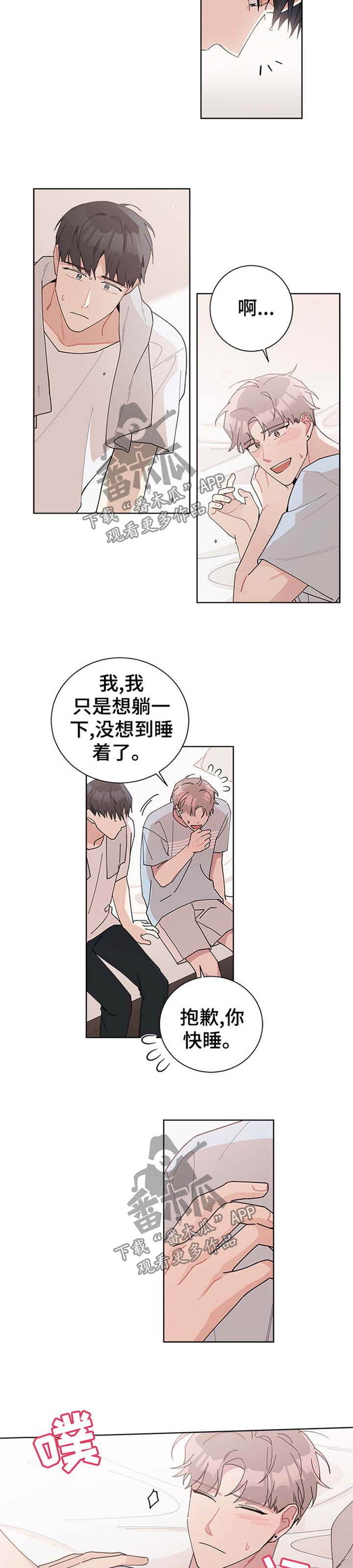 第75章：允许6