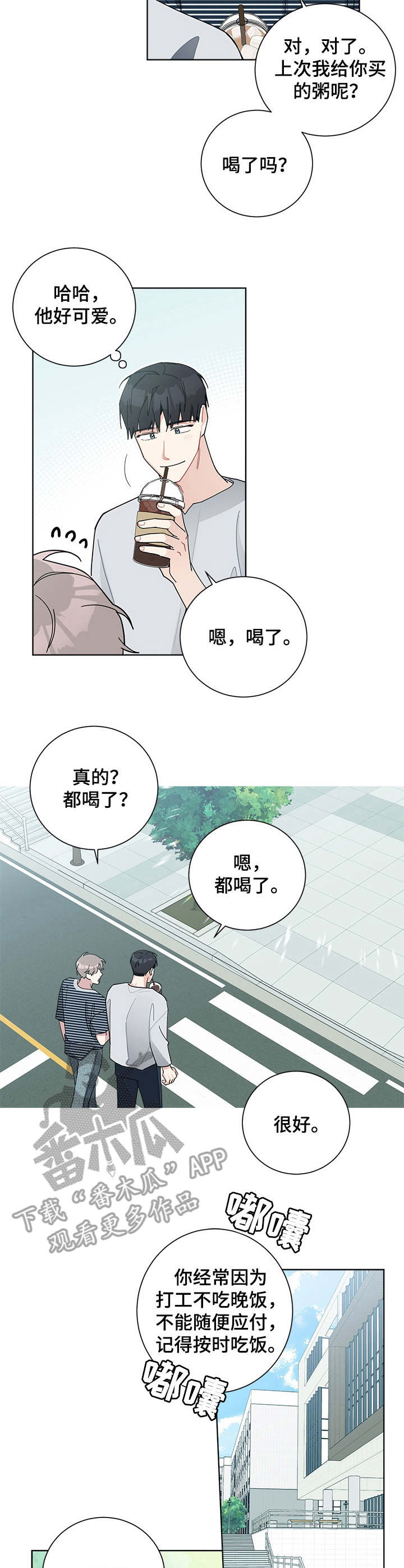 第58章：翻涌的浪花3