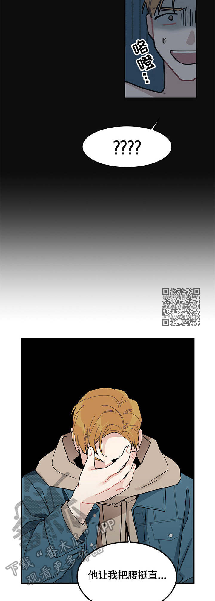 第2章：放不下5