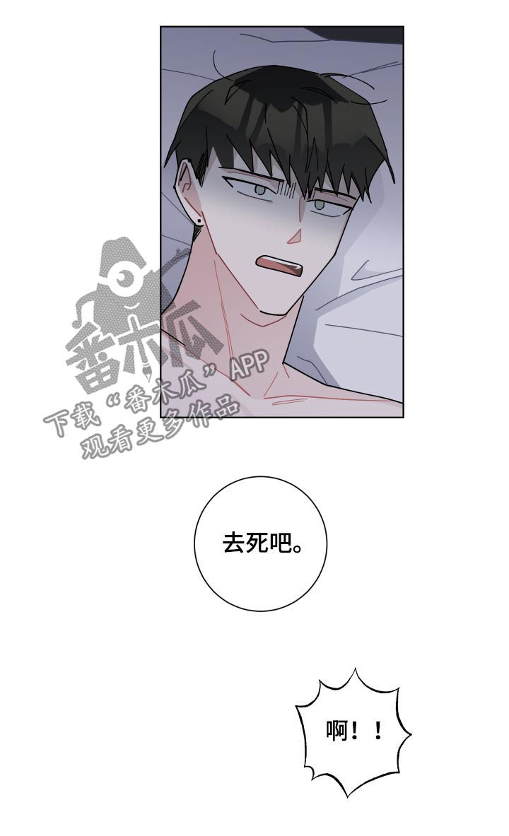 第129章：被撕烂了13