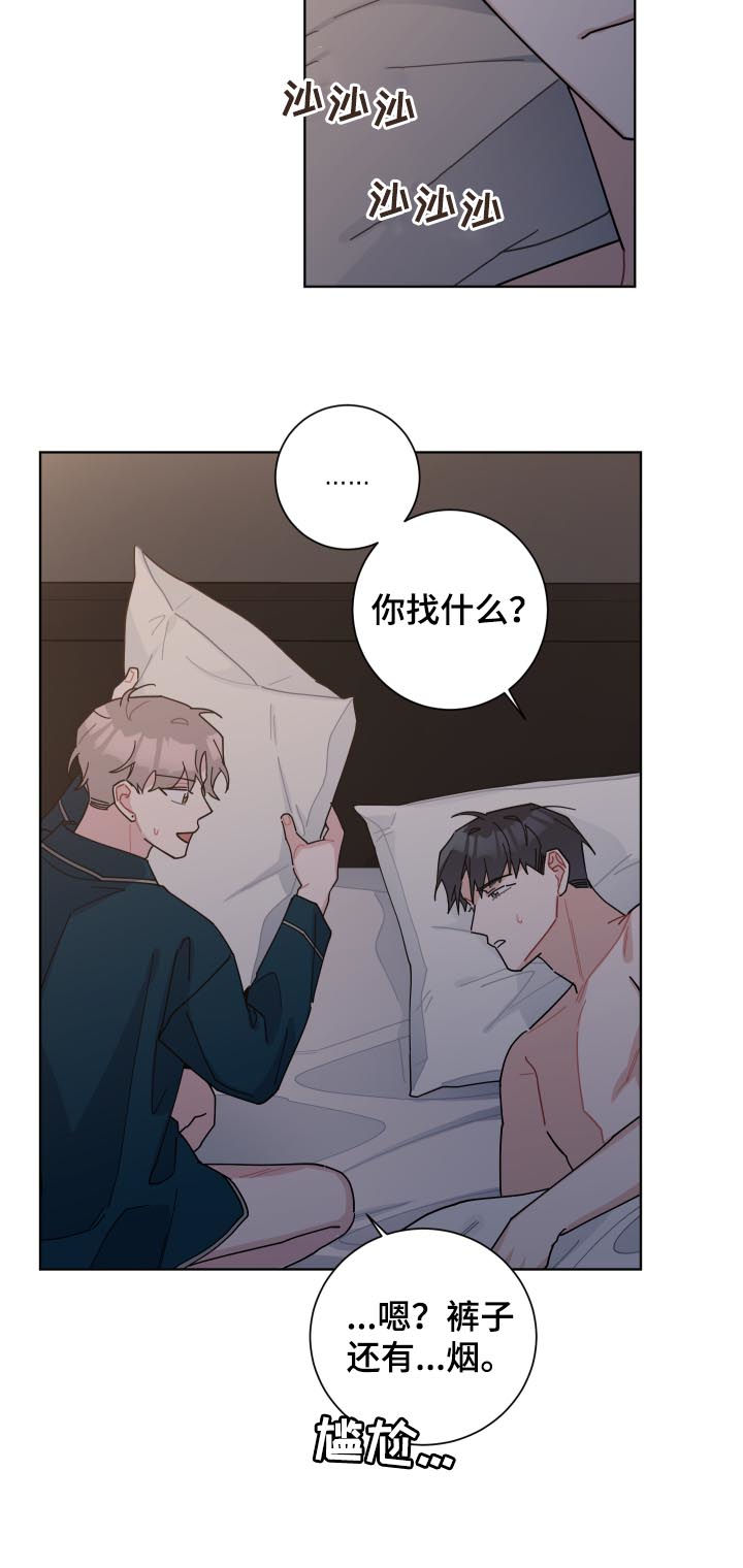 第129章：被撕烂了19