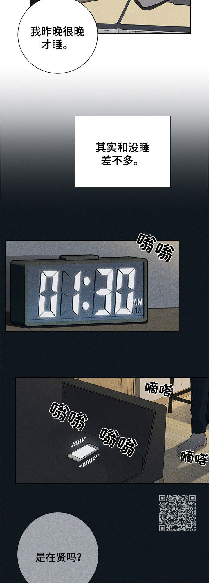 第40章：试试看6