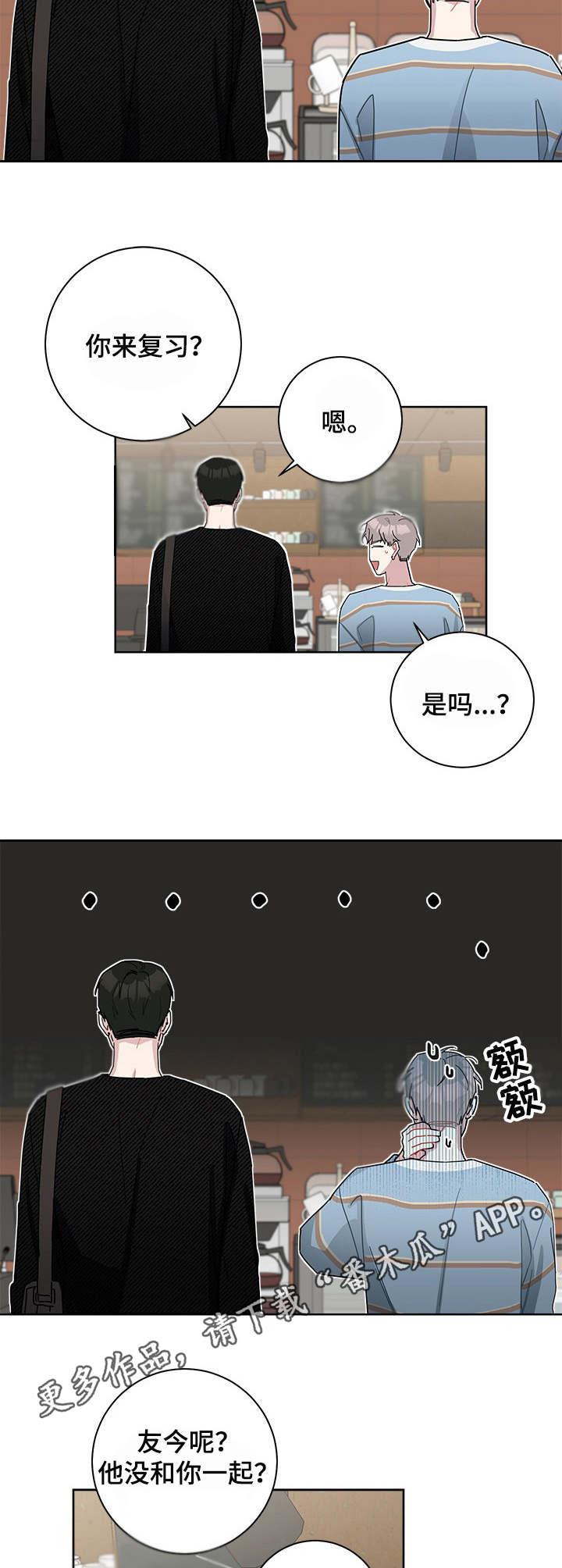 第32章：笔记9