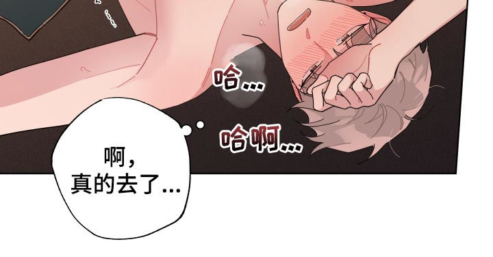 第133章：只能接吻9