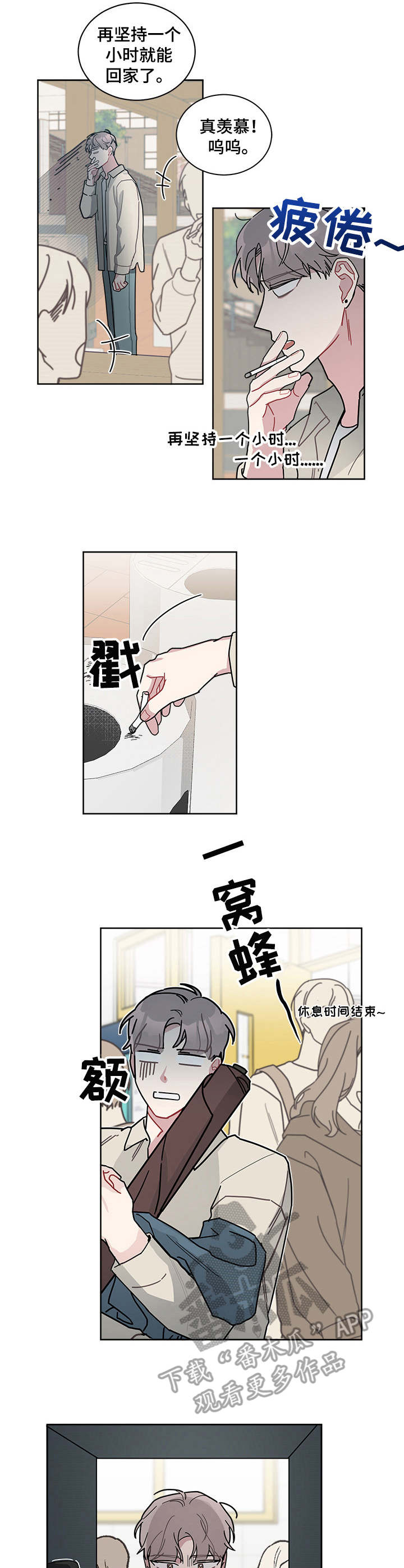第23章：忘不掉6