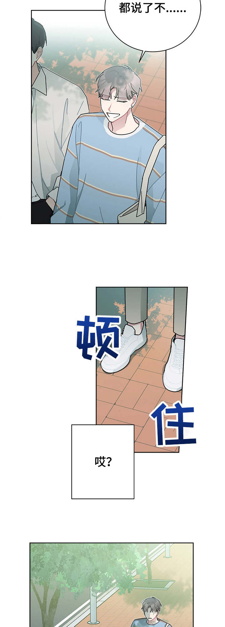 第35章：细节8