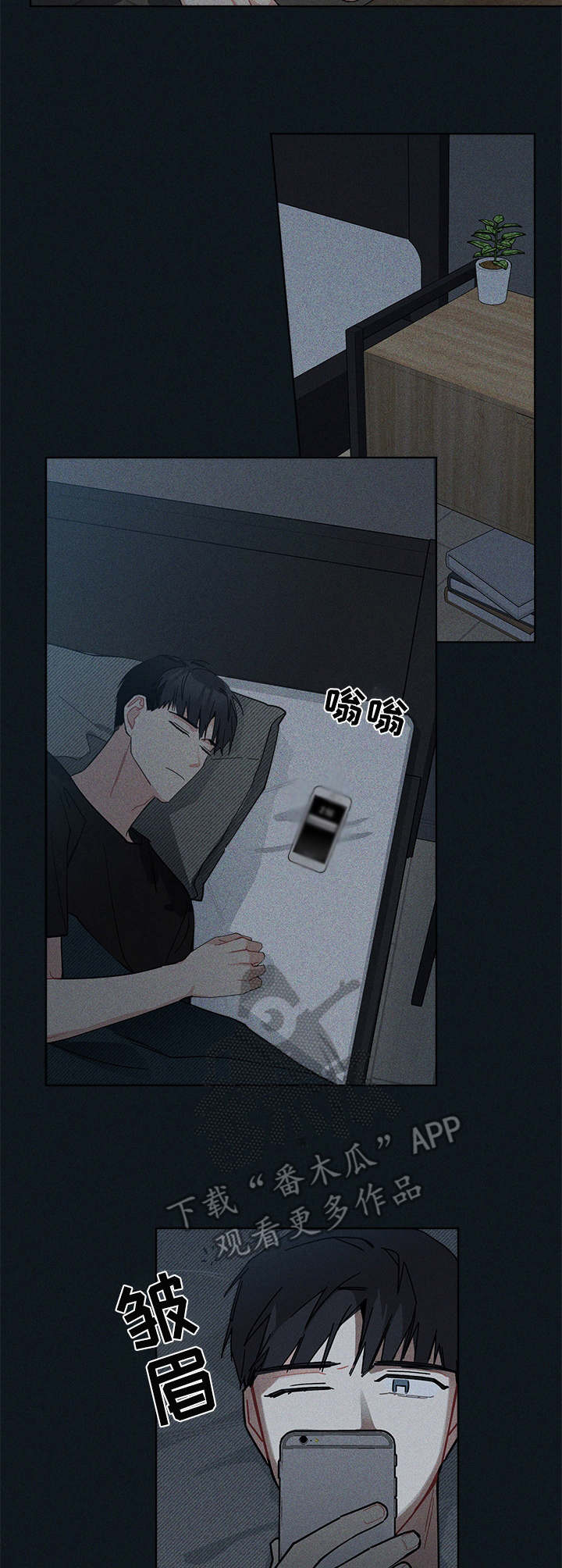 第40章：试试看11