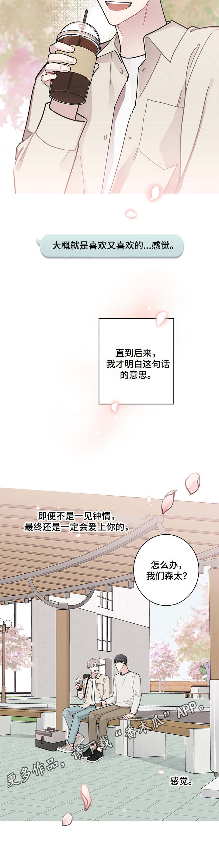 第17章：身高9