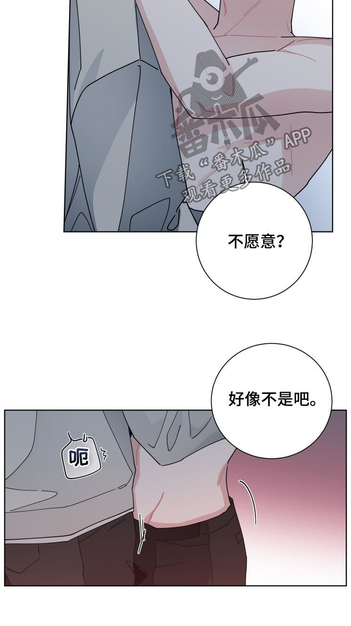 第128章：爱情12