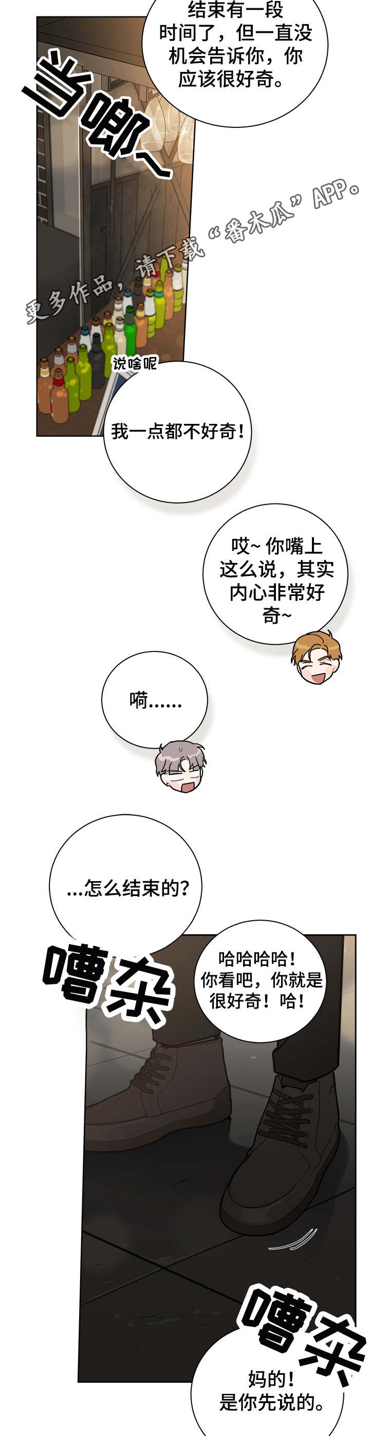 第37章：激动9