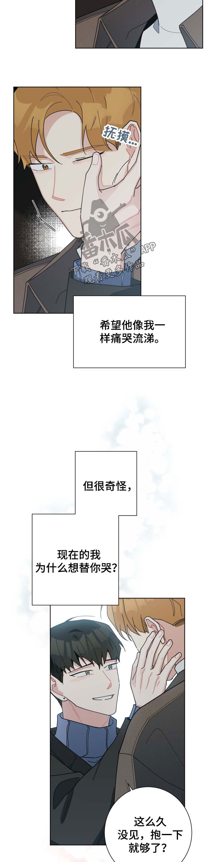 第115章：痛苦8