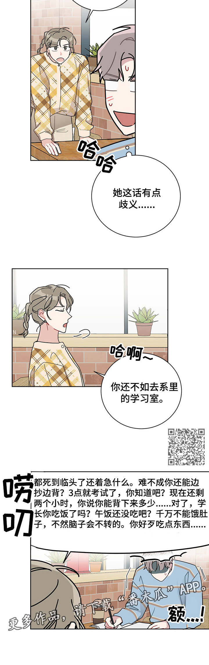 第32章：笔记5
