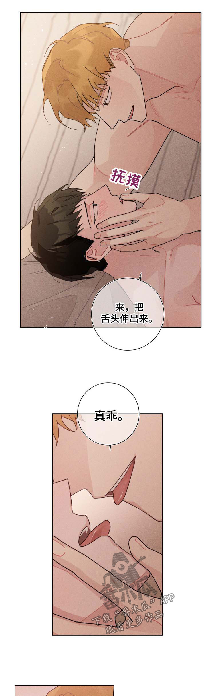 第123章：再来一次3