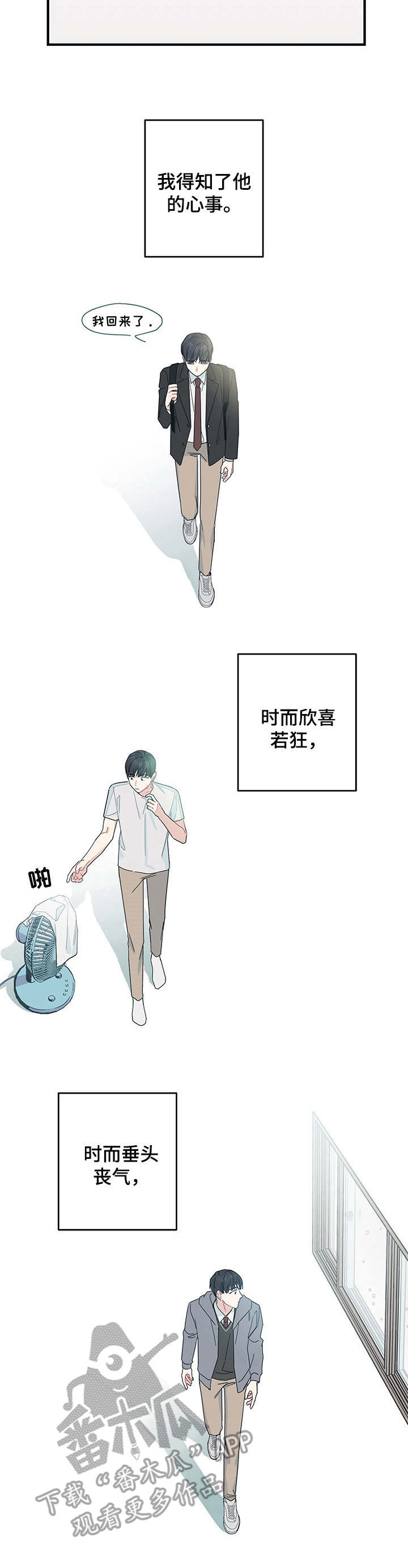 第8章：留言10