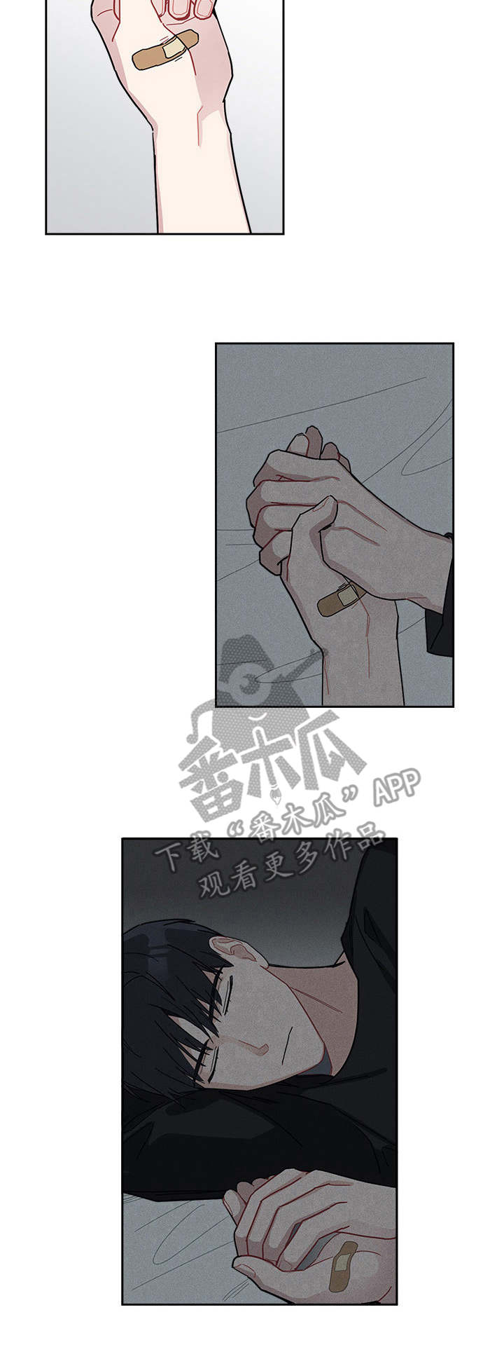 第12章：创口贴6
