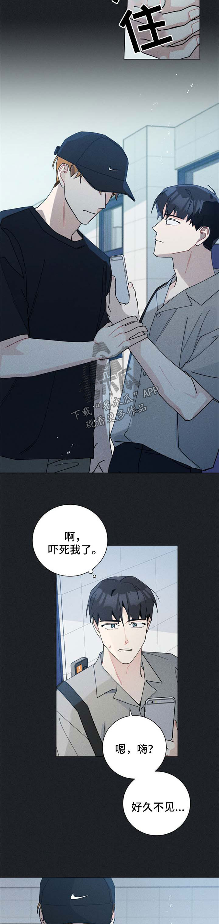 第105章：想帮他5