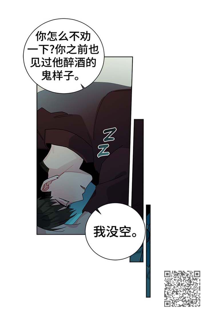 第85章：和好10
