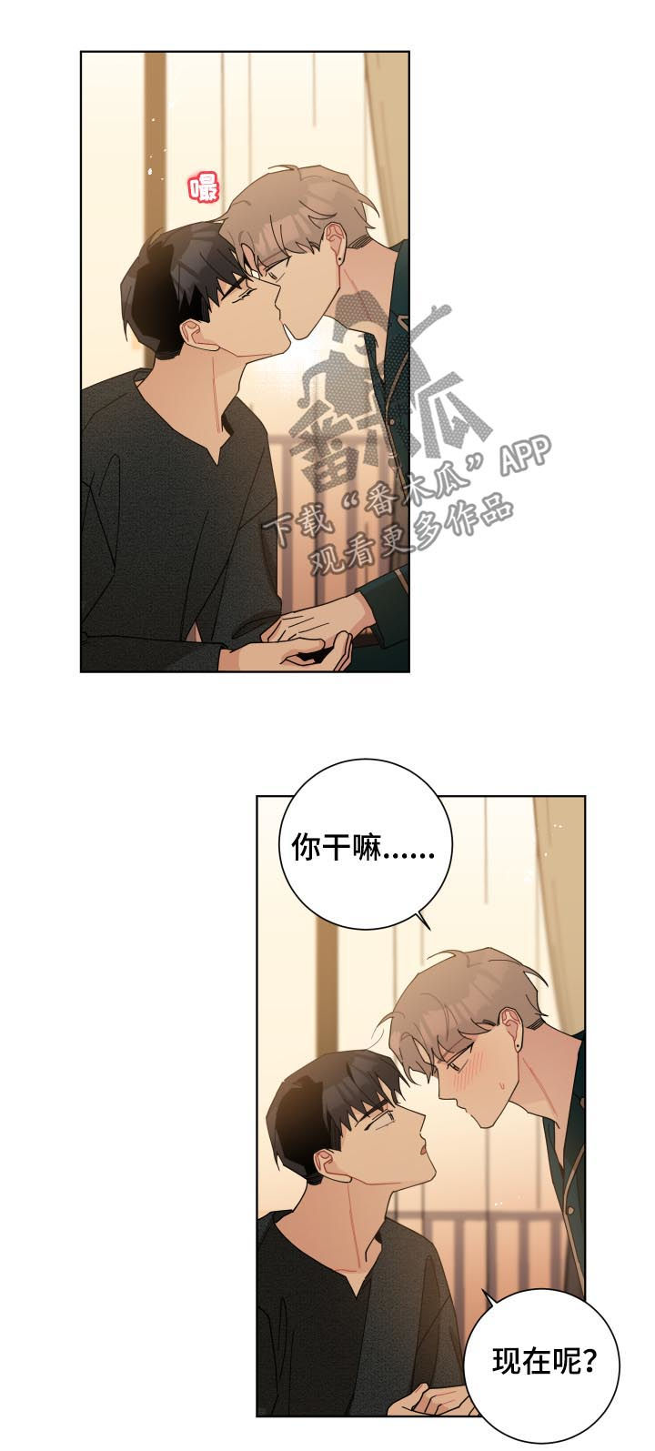 第132章：逼疯了4