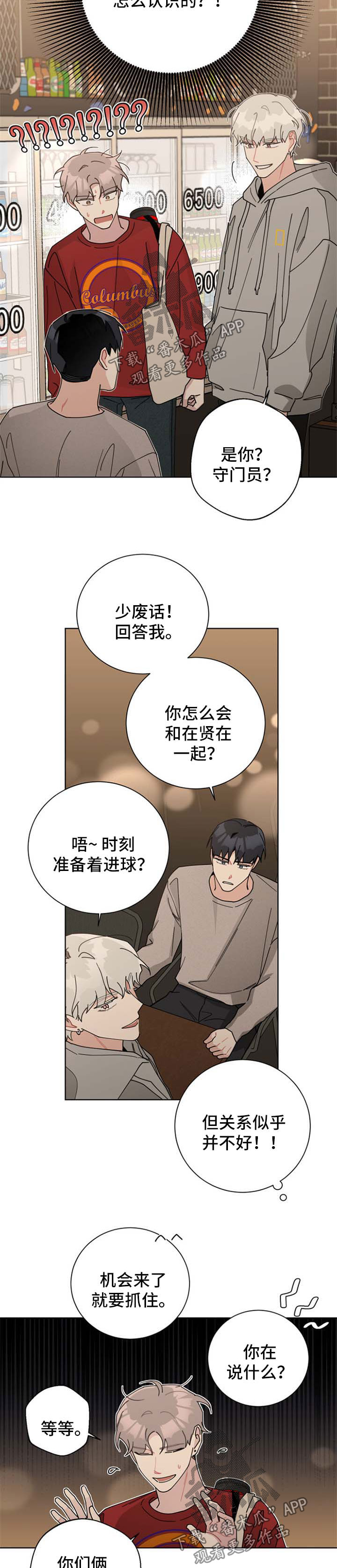 第105章：想帮他1