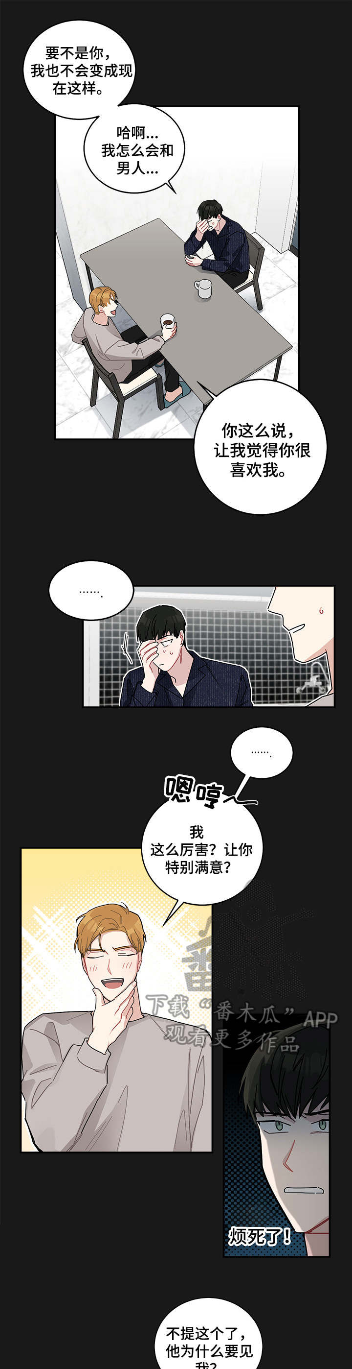 第14章：委托8