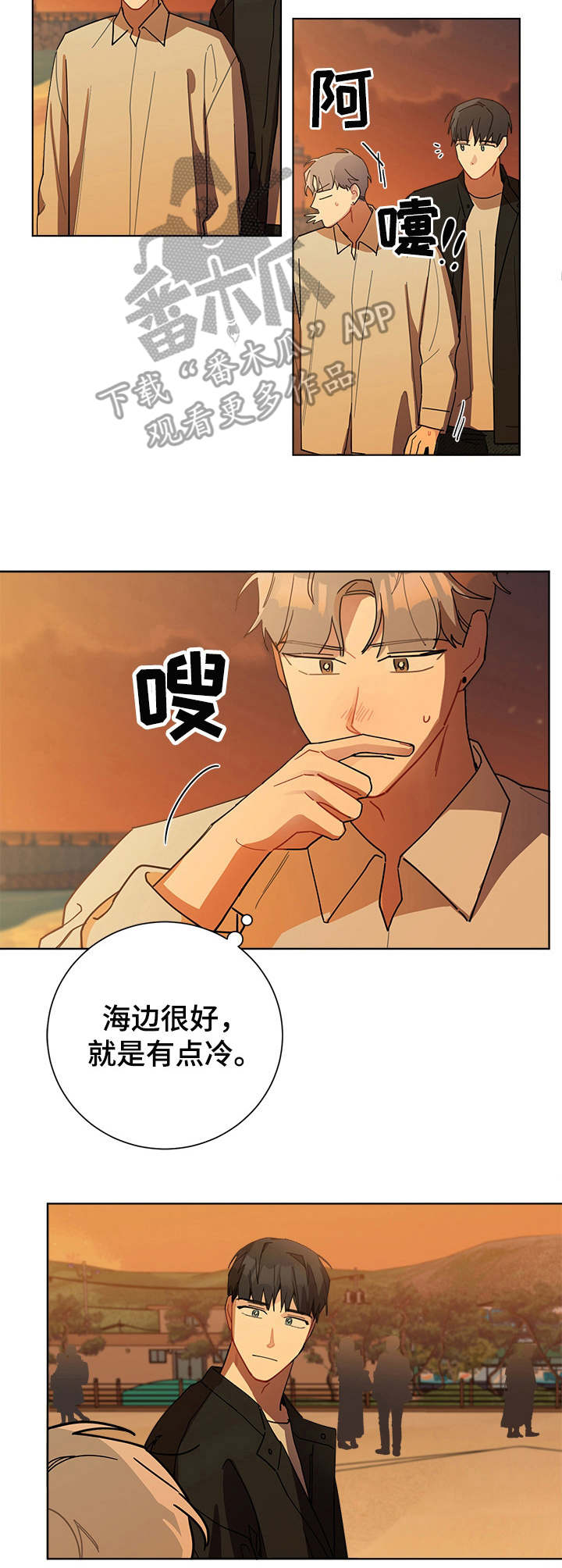 第50章：表白2