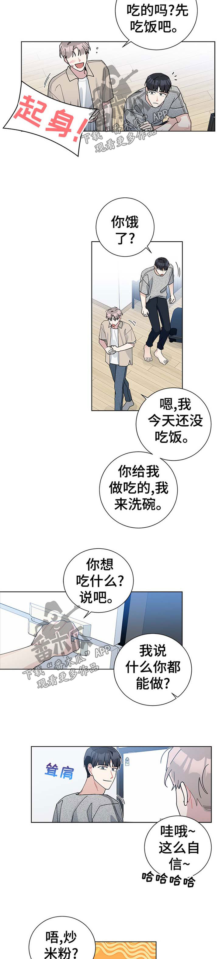 第69章：尴尬8