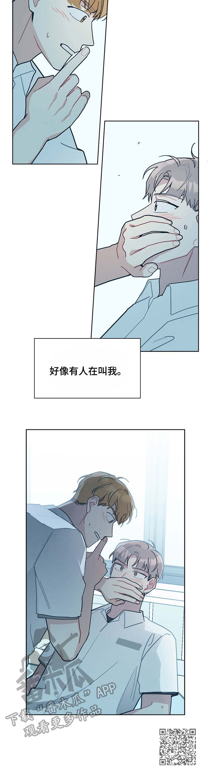 第27章：医务室11
