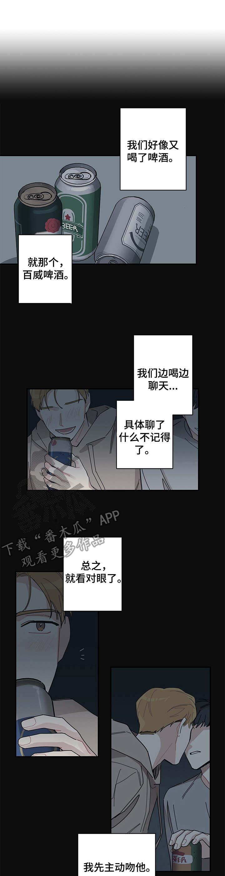 第2章：放不下1